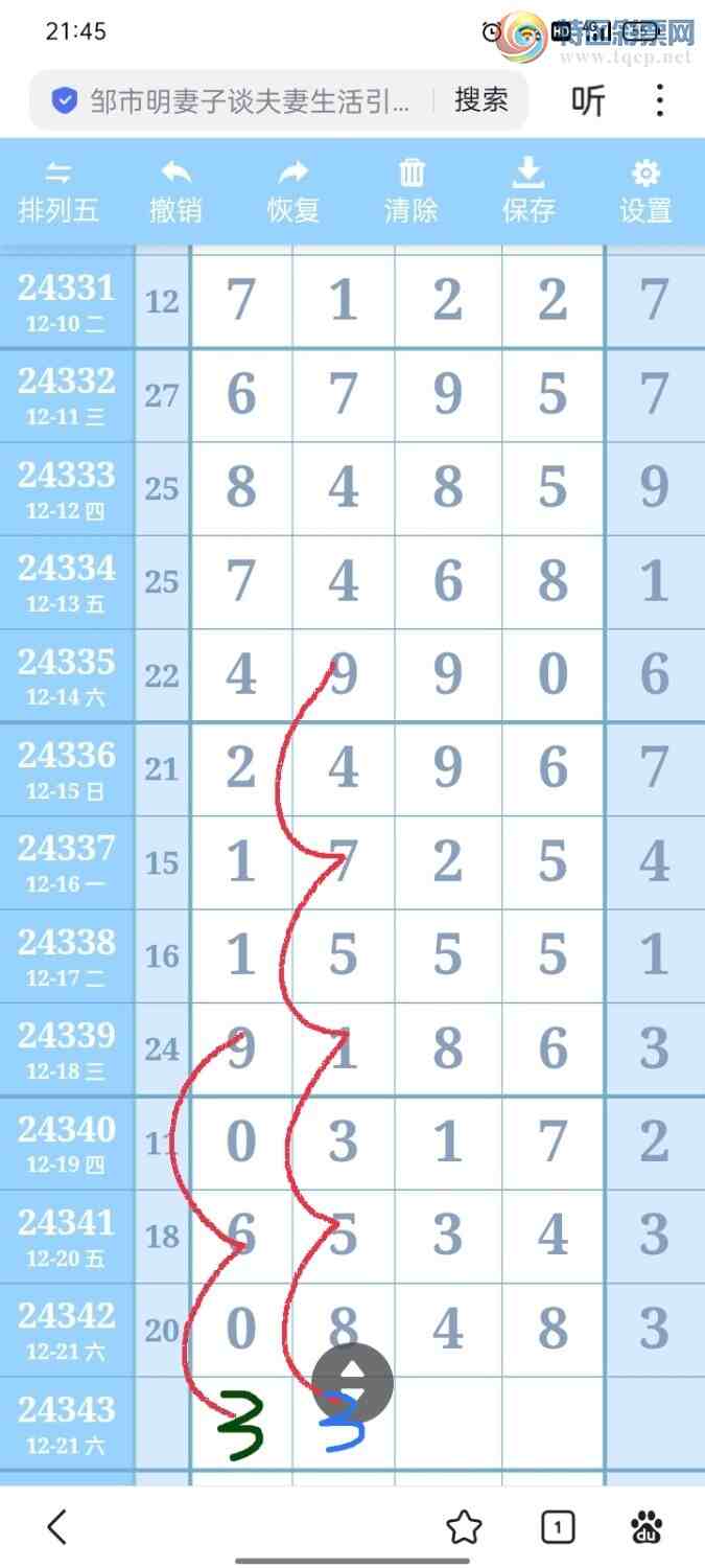 [] 24343ڣչͼͼ桿812 / :Ǹ / ID:980615