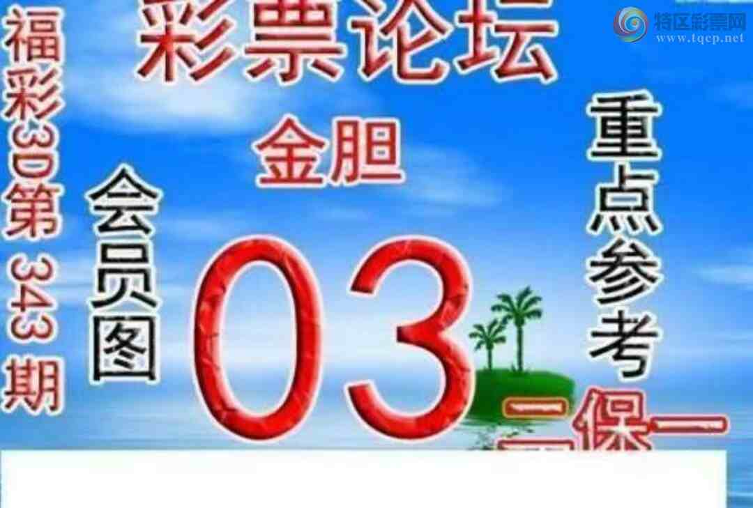 [����3D] 24343�ڣ���һ��1�����ա�931 / ����:�¶����� / ����ID:980752
