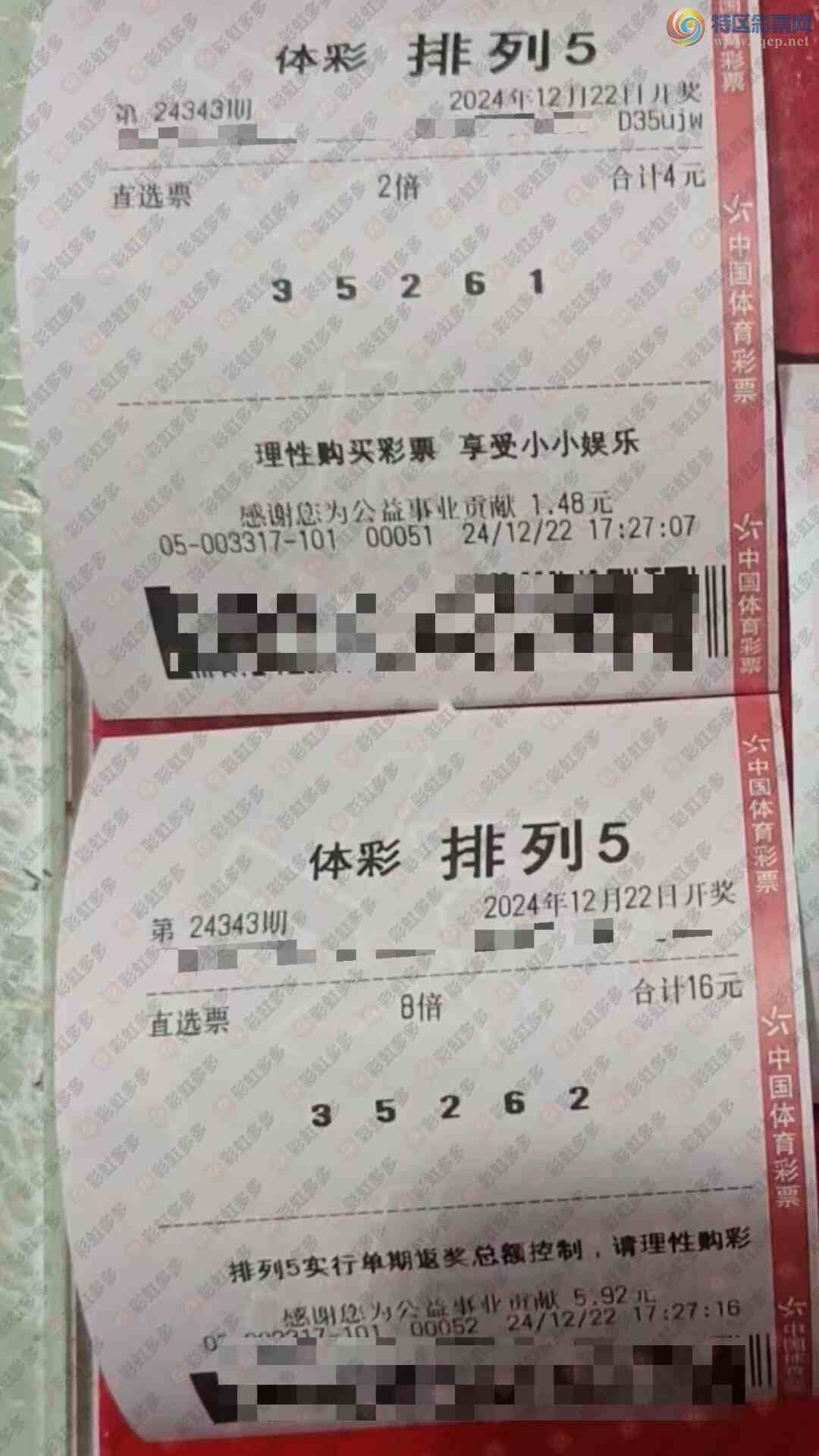 [������] 24343�ڣ��ص�˼·270 / ����:ɭ�����տ� / ����ID:980786