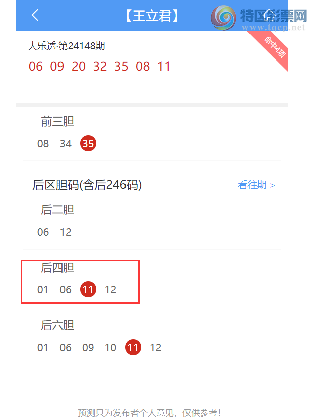 [] [΢ʵ㲥] 24343ڣ㲥ѡʮӧ3D(16)923 / :ͷ-С / ID:979688