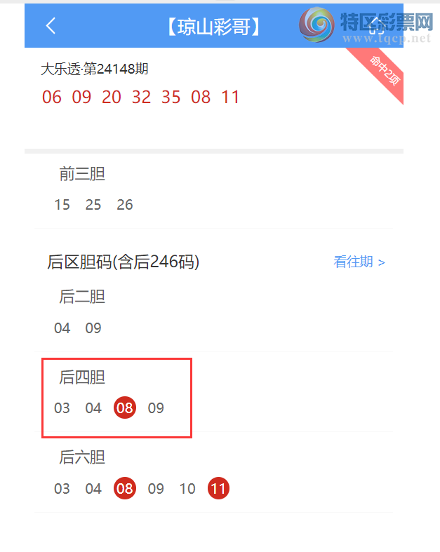 [] [΢ʵ㲥] 24343ڣ㲥ѡʮӧ3D(16)330 / :ͷ-С / ID:979688