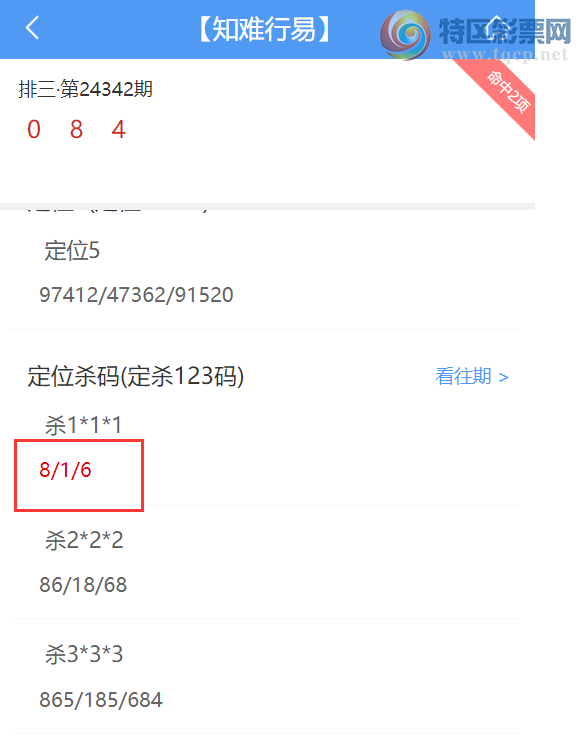 [] [΢ʵ㲥] 24343ڣ㲥ѡʮӧ3D(16)7 / :ͷ-С / ID:979688