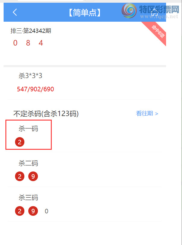 [] [΢ʵ㲥] 24343ڣ㲥ѡʮӧ3D(16)195 / :ͷ-С / ID:979688