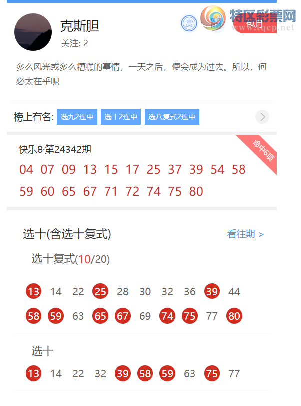 [] [΢ʵ㲥] 24343ڣ㲥ѡʮӧ3D(16)114 / :ͷ-С / ID:979688