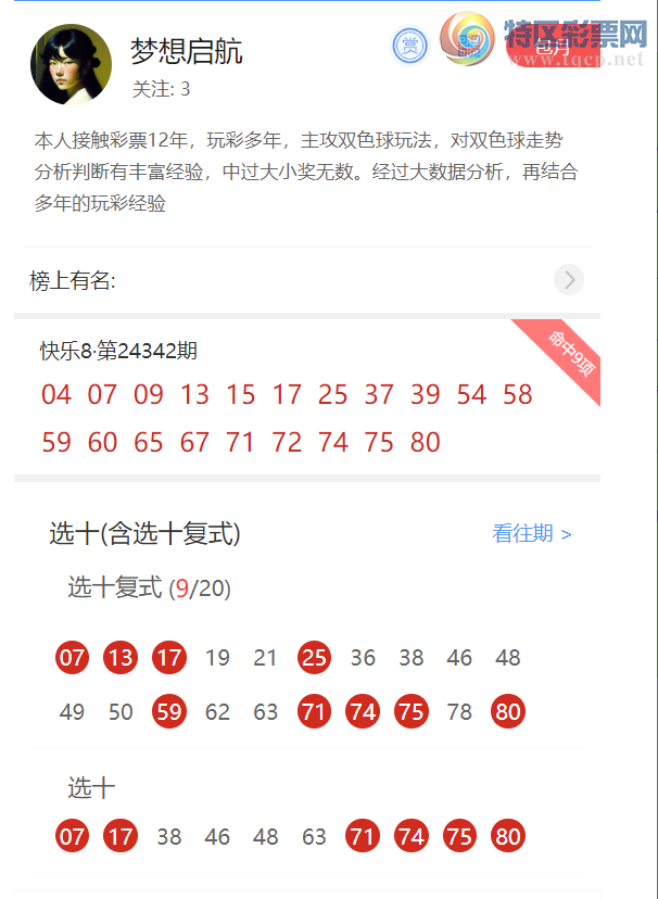 [] [΢ʵ㲥] 24343ڣ㲥ѡʮӧ3D(16)867 / :ͷ-С / ID:979688