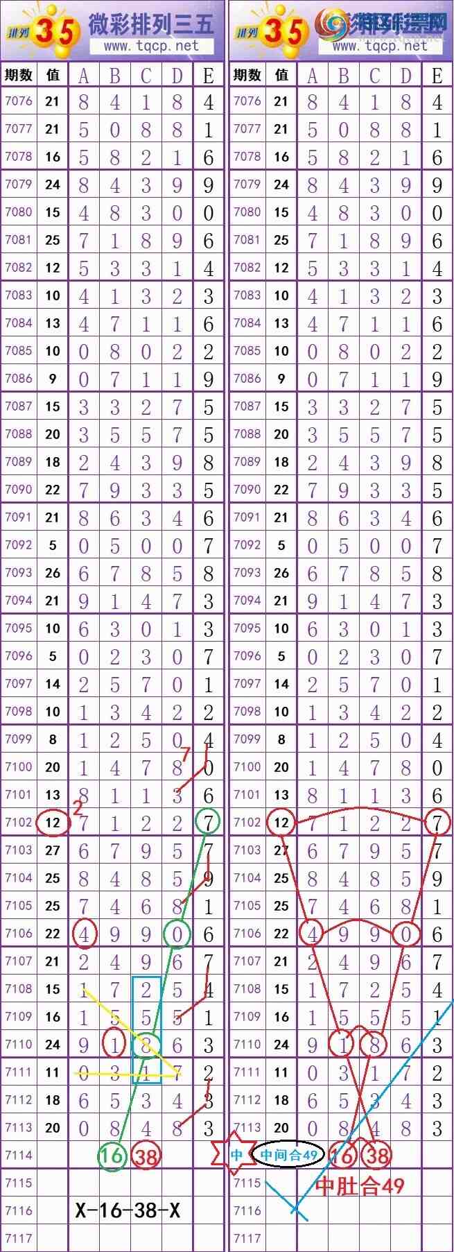 []24344ڣ ûˮ-ع+ˮƼͼ桿38 / :ֹտС008 / ID:980816