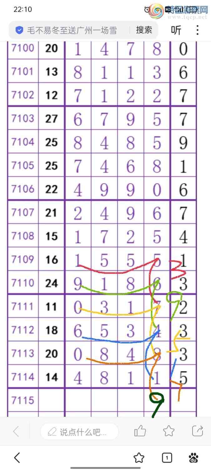 [������] 24344�ڣ���ͼ��ʾ �ο�ͼ��853 / ����:���Ǹ� / ����ID:980968