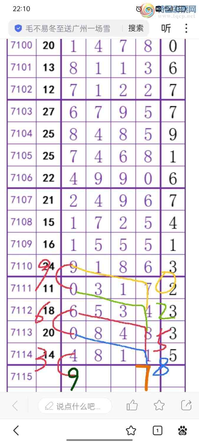 [������] 24344�ڣ���ͼ��ʾ �ο�ͼ��139 / ����:���Ǹ� / ����ID:980968