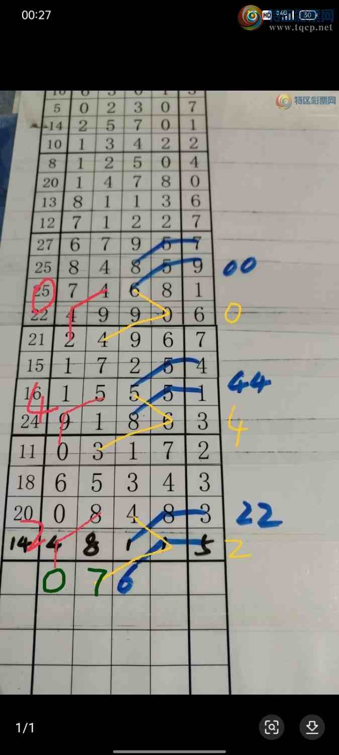 [������] 24344�ڣ���ͼ��ʾ �ο�ͼ��333 / ����:���Ǹ� / ����ID:980968