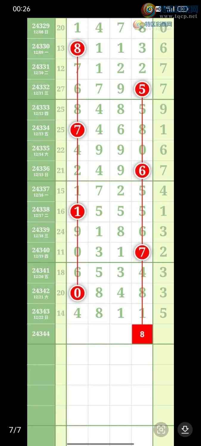 [������] 24344�ڣ���ͼ��ʾ �ο�ͼ��374 / ����:���Ǹ� / ����ID:980968