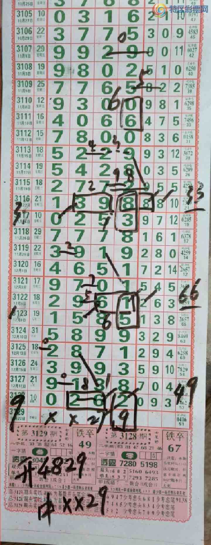 []24344ڣ ûˮ-ع+ˮƼͼ桿622 / :ֹտС008 / ID:980816