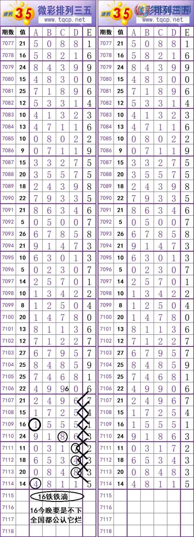 []24344ڣ ûˮ-ع+ˮƼͼ桿192 / :ֹտС008 / ID:980816