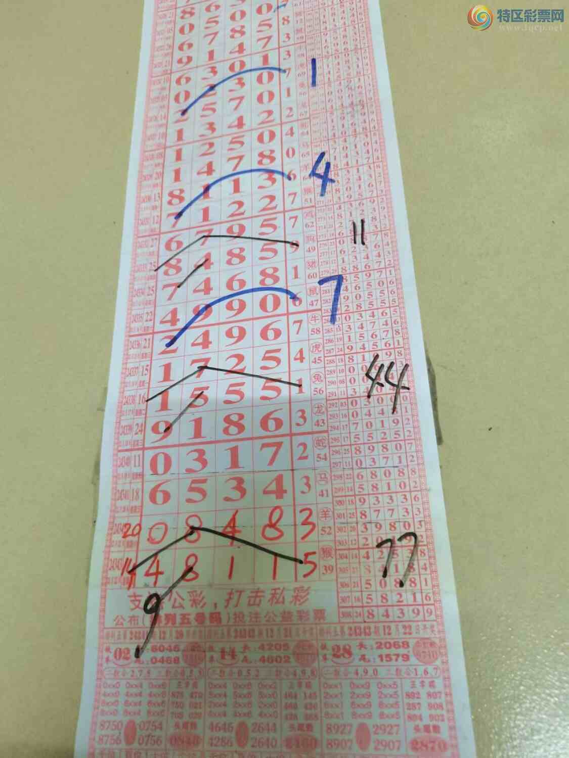 [] 24344ڣɽɸôҲοͼ桿431 / :ɽ / ID:981054