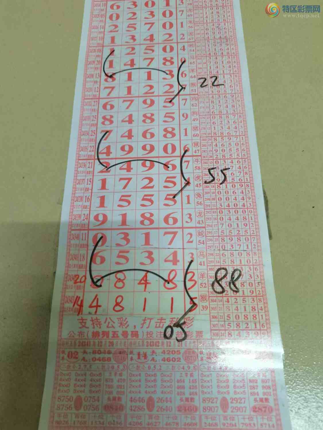 [] 24344ڣɽɸôҲοͼ桿906 / :ɽ / ID:981054