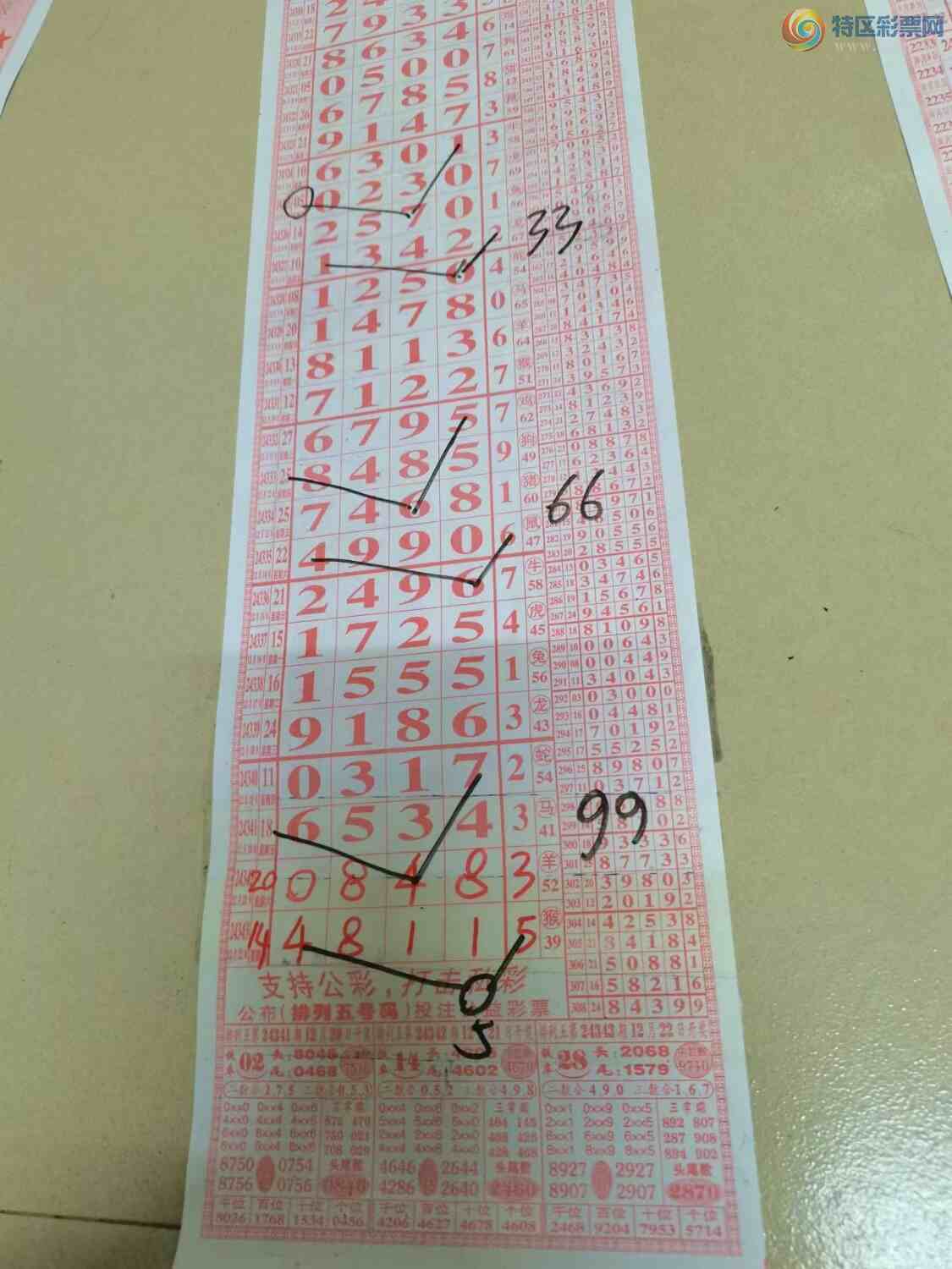 [] 24344ڣɽɸôҲοͼ桿485 / :ɽ / ID:981054