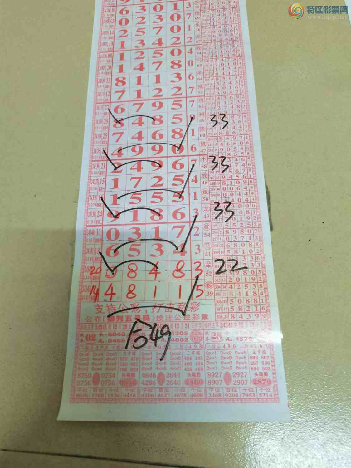 [] 24344ڣɽɸôҲοͼ桿679 / :ɽ / ID:981054