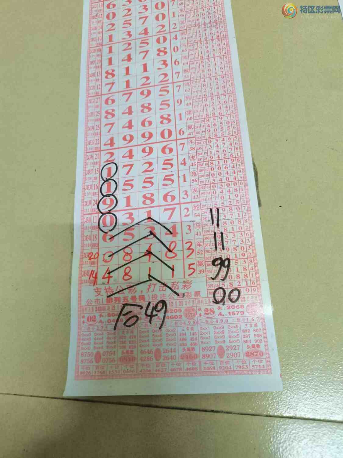 [] 24344ڣɽɸôҲοͼ桿488 / :ɽ / ID:981054