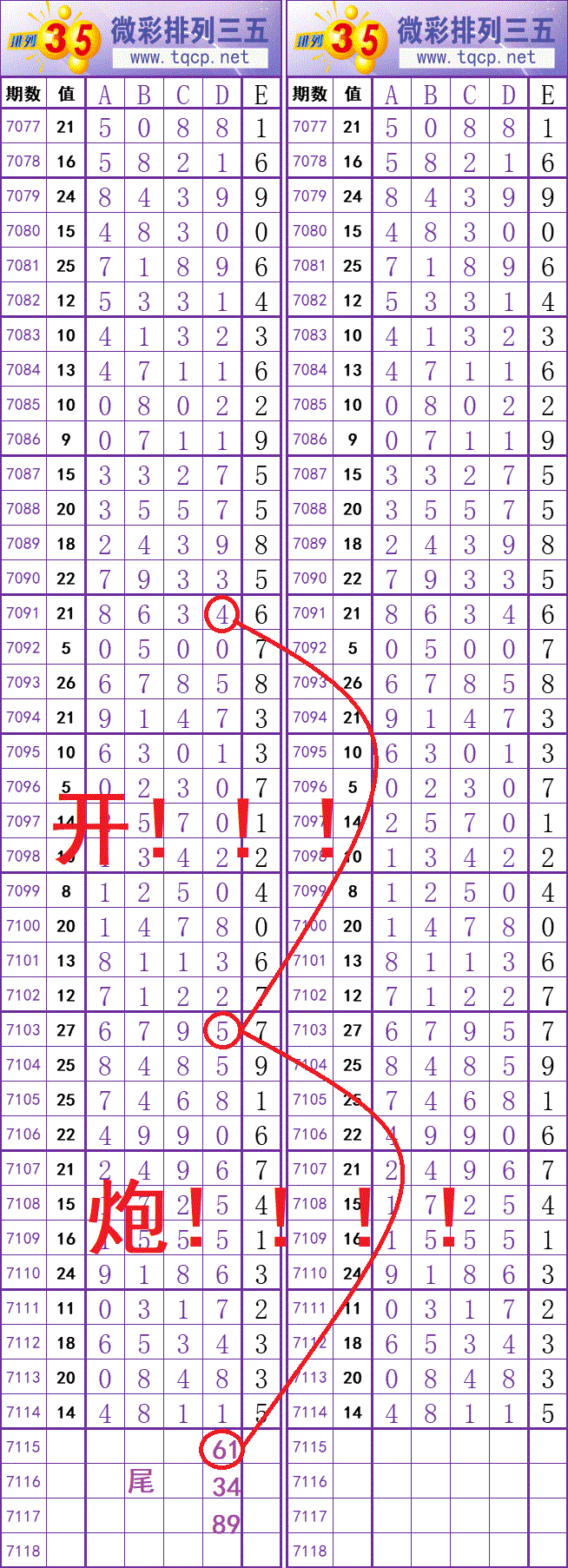 []24344ڣ ûˮ-ع+ˮƼͼ桿281 / :ֹտС008 / ID:980816