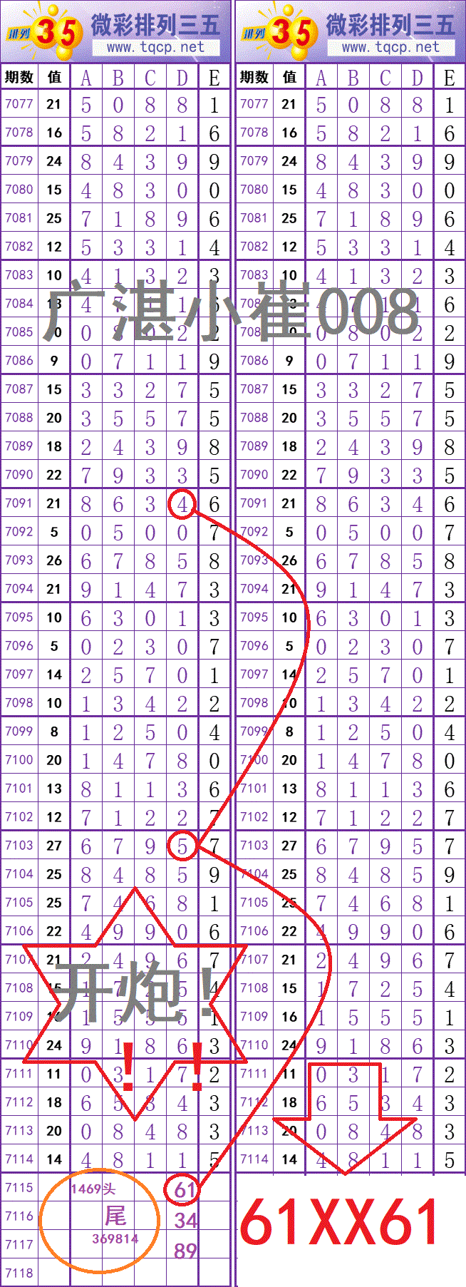 []24344ڣ ûˮ-ع+ˮƼͼ桿855 / :ֹտС008 / ID:980816