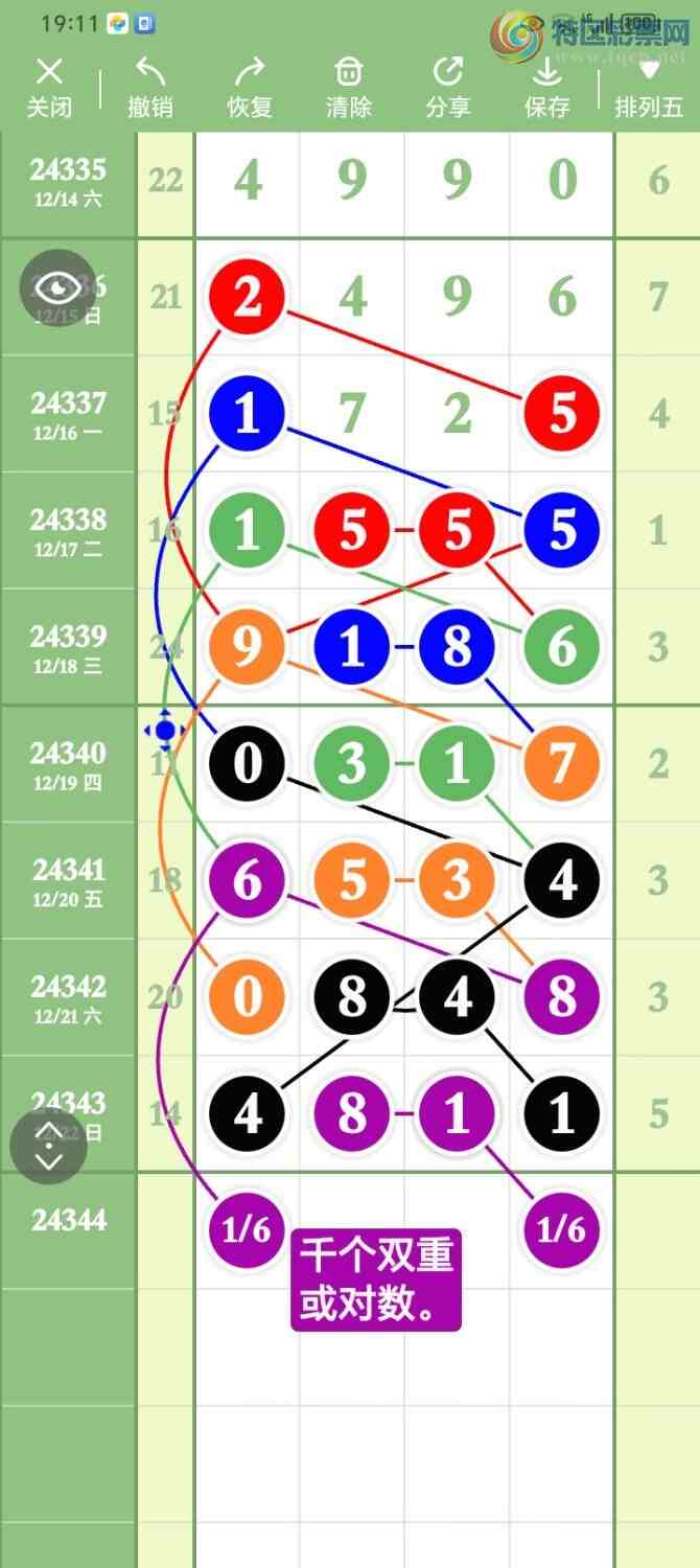 []24344ڣ ûˮ-ع+ˮƼͼ桿119 / :PZ89180 / ID:980816