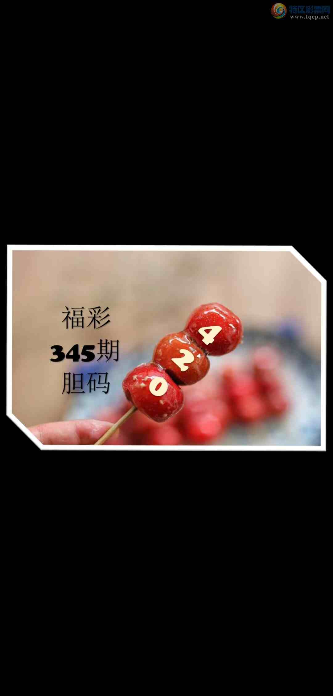 [����3D] 24345�ڣ�����3D��2024345�ڵ���420�����ա�668 / ����:�¸���ǰ_ / ����ID:981720