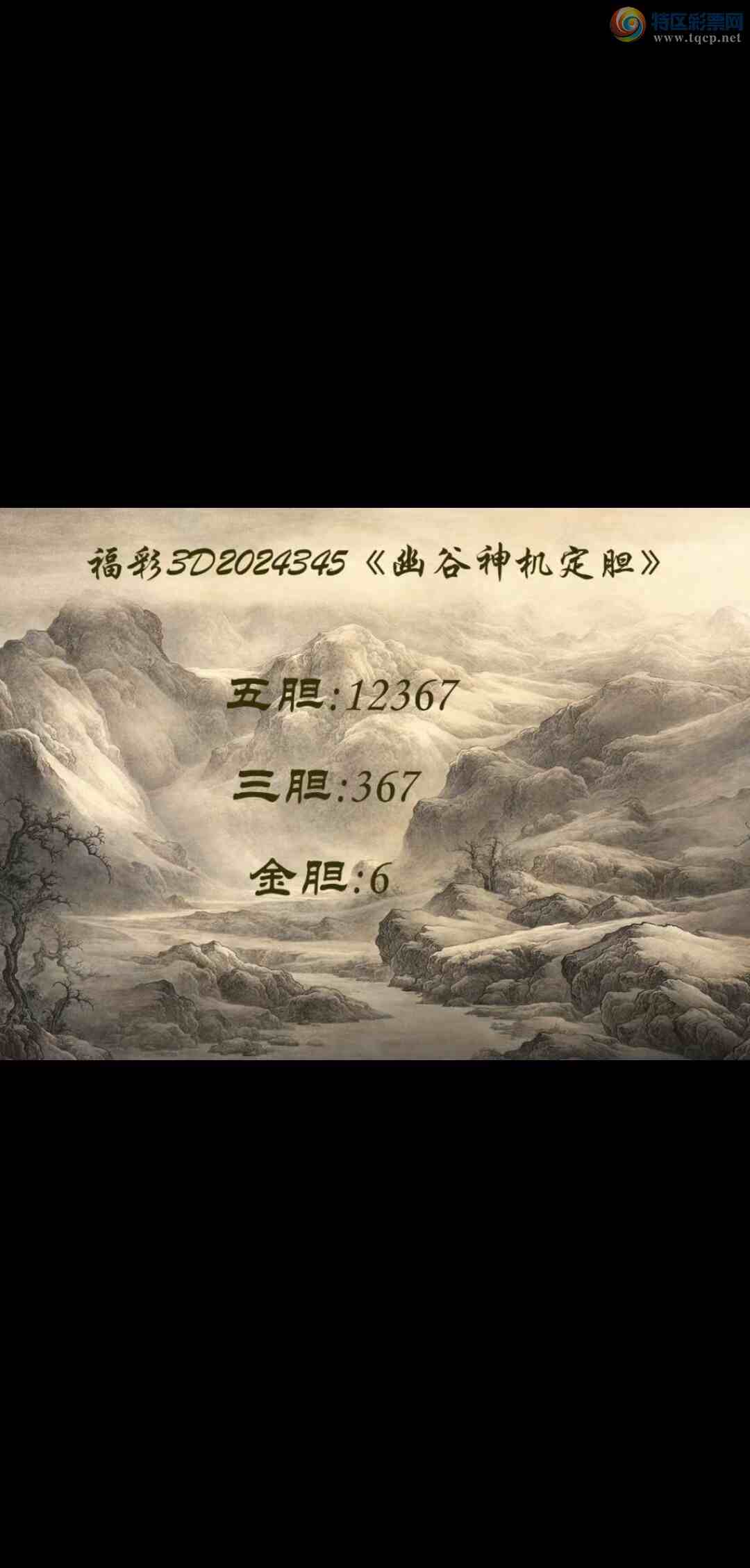 [����3D] 24345�ڣ���������嵨:12367�����ա�671 / ����:��ҹմ�� / ����ID:981727