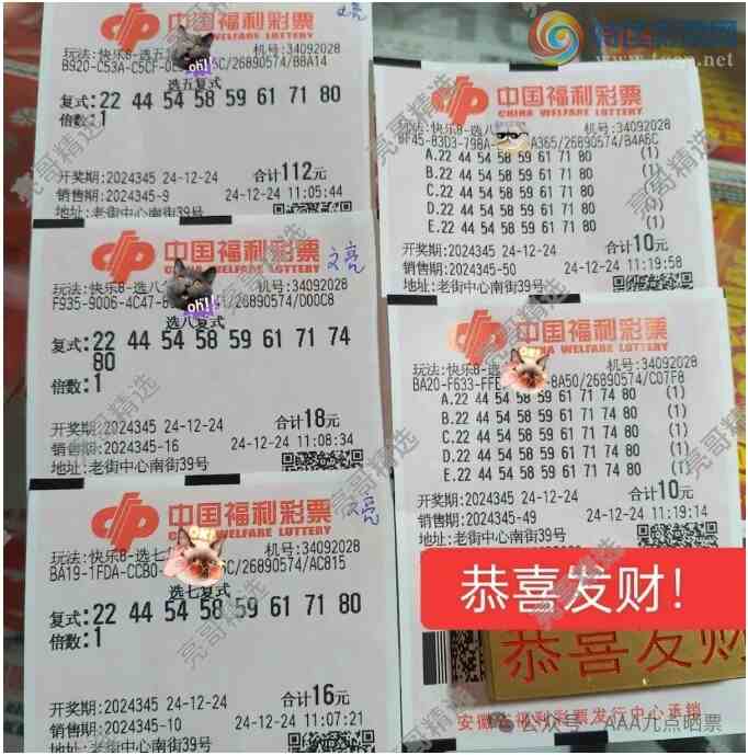 [����8] 24345�ڣ�������̦ ��������ѡ��450 / ����:������̦ / ����ID:981904
