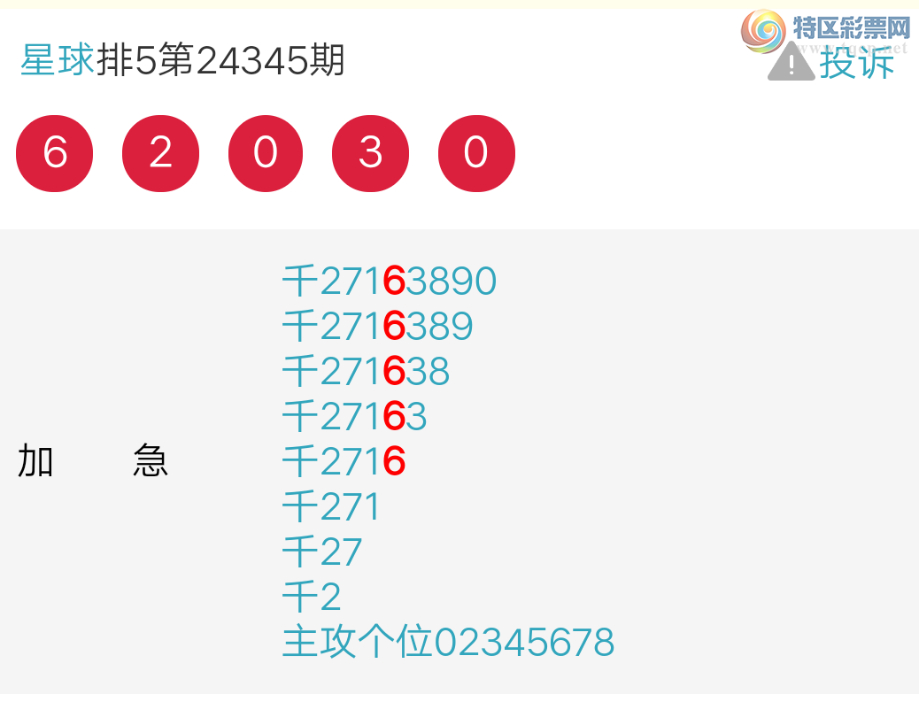 [������] 24346�ڣ��Ӽ��ж���90 / ����:�ϱ��ǵ����� / ����ID:981950