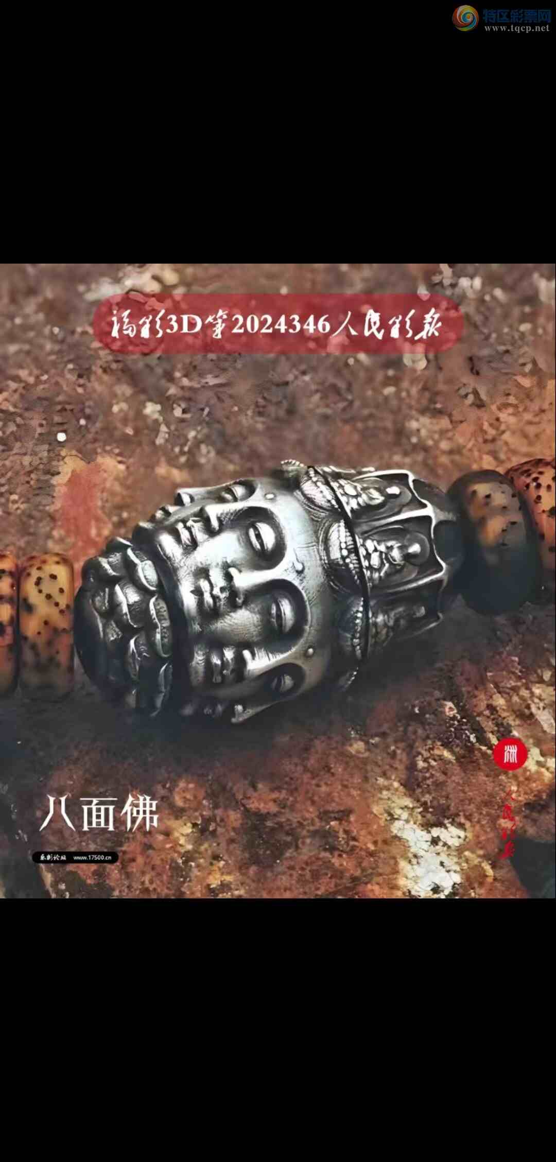 [����3D] 24346�ڣ�˫ϲ����349�����ա�706 / ����:��ҹմ�� / ����ID:982279