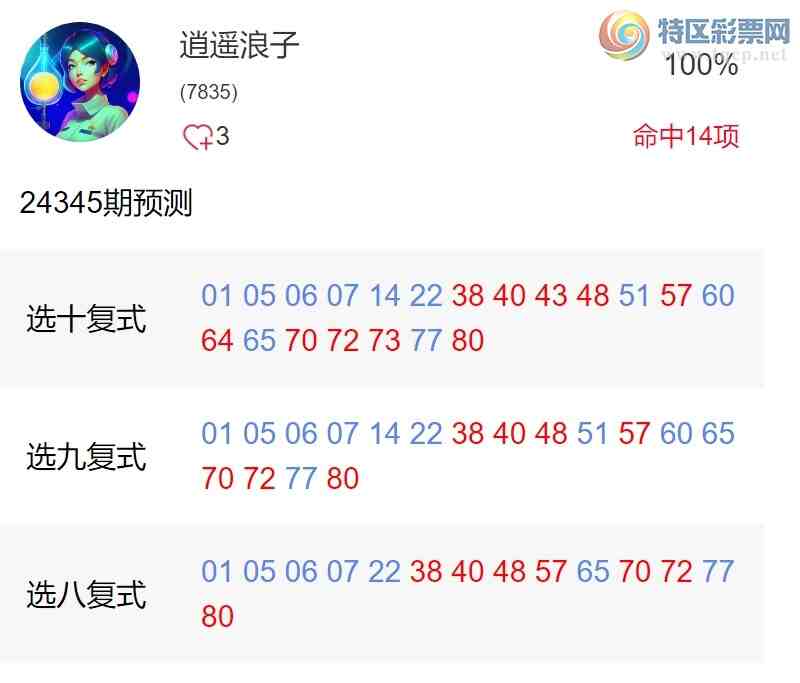[������] [΢�ʵ㲥] 24346�ڣ��㲥����ѡ�������3Dɱһ�� (30����)853 / ����:�ͷ�-С�� / ����ID:982412