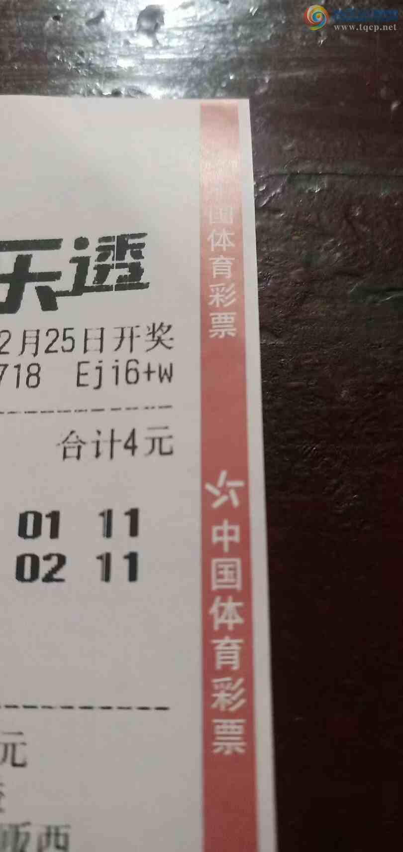 [����͸] 24150�ڣ���Ʊ����Ϸ��413 / ����:����˼ά / ����ID:982470