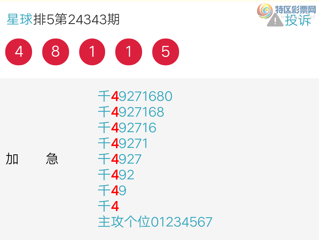 [������] 24347�ڣ��Ӽ��ж���656 / ����:�ϱ��ǵ����� / ����ID:982488