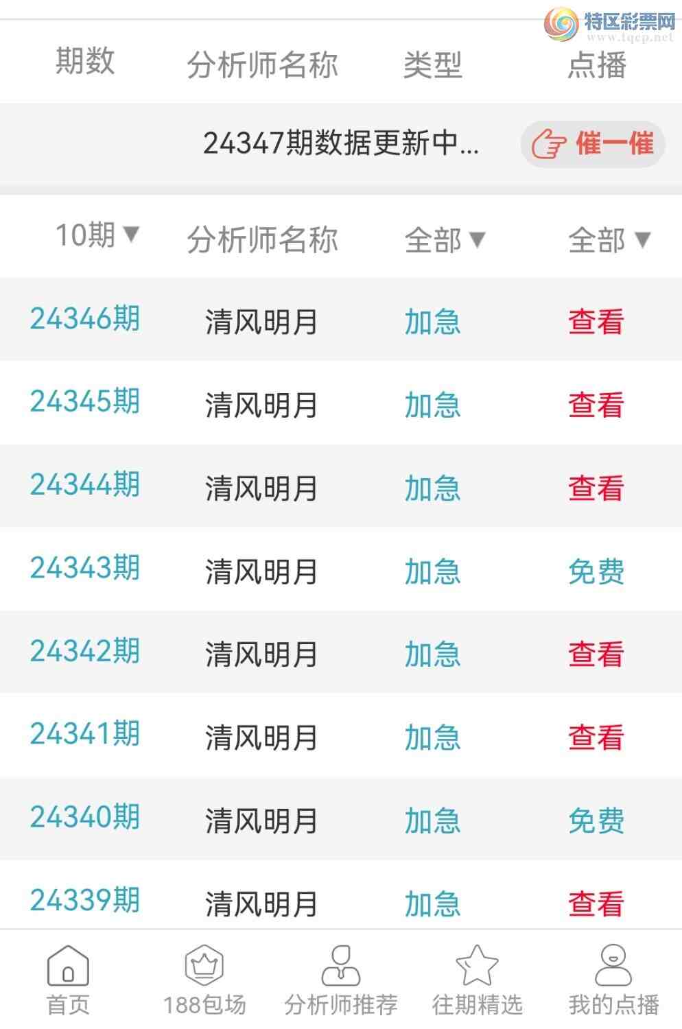 [] 24347ڣΧͷβ49УѡС483 / :~~ / ID:982549