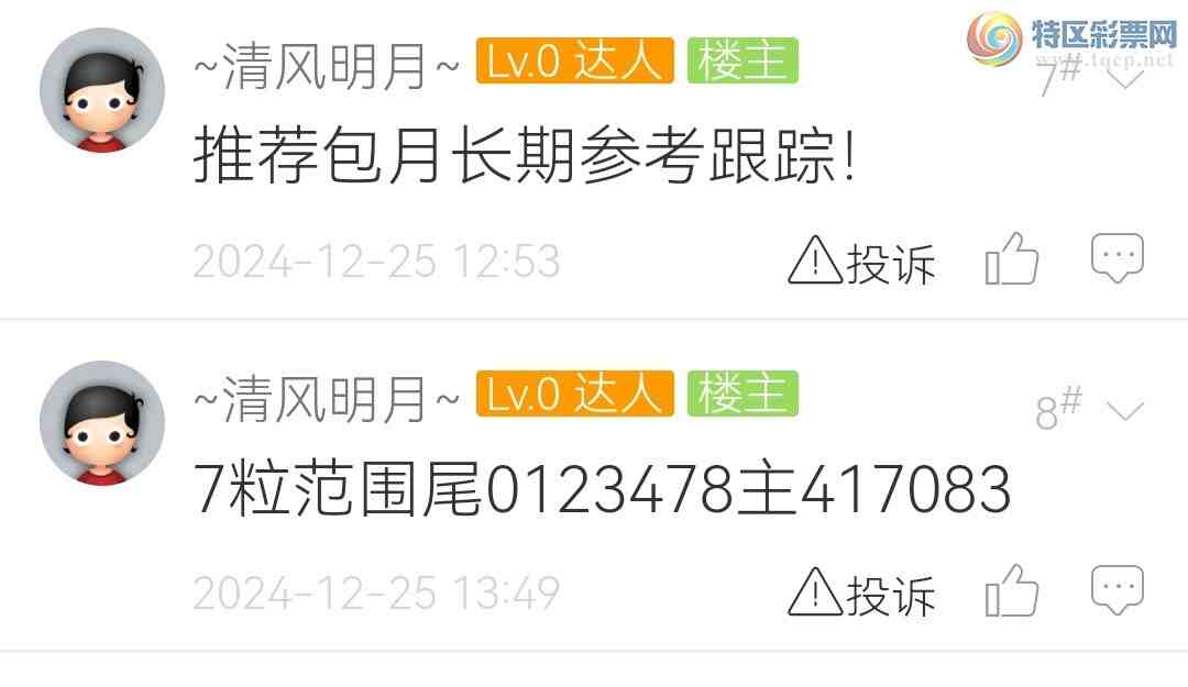 [] 24347ڣΧͷβ49УѡС216 / :~~ / ID:982549