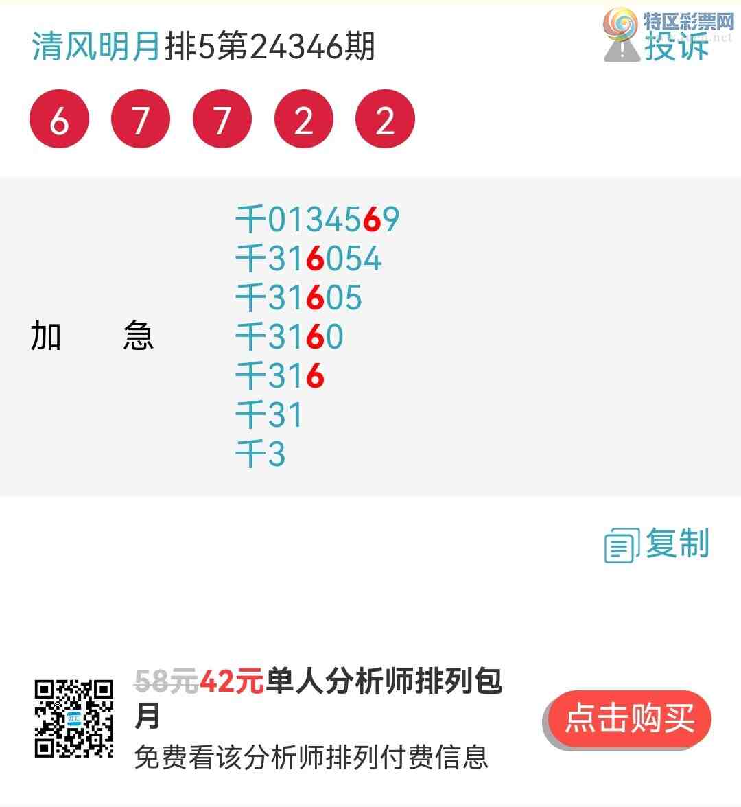 [] 24347ڣΧͷβ49УѡС20 / :~~ / ID:982549