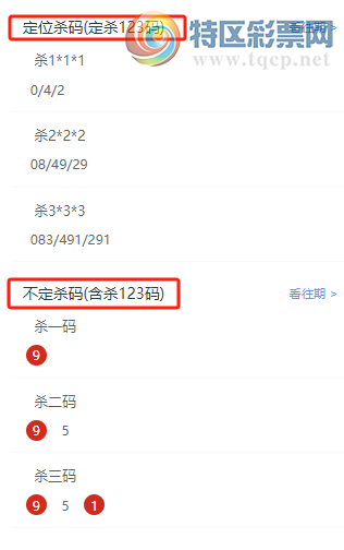 [����3D] 24347�ڣ�����3D�����ŶӸ�14����(ɱһ��)102 / ����:�����Ŷ� / ����ID:982646