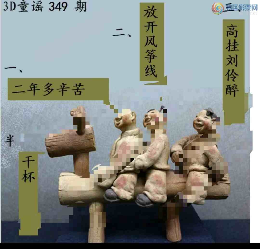 [����3D] 24349�ڣ�7��ο�0125789�����ա�933 / ����:����� / ����ID:983976