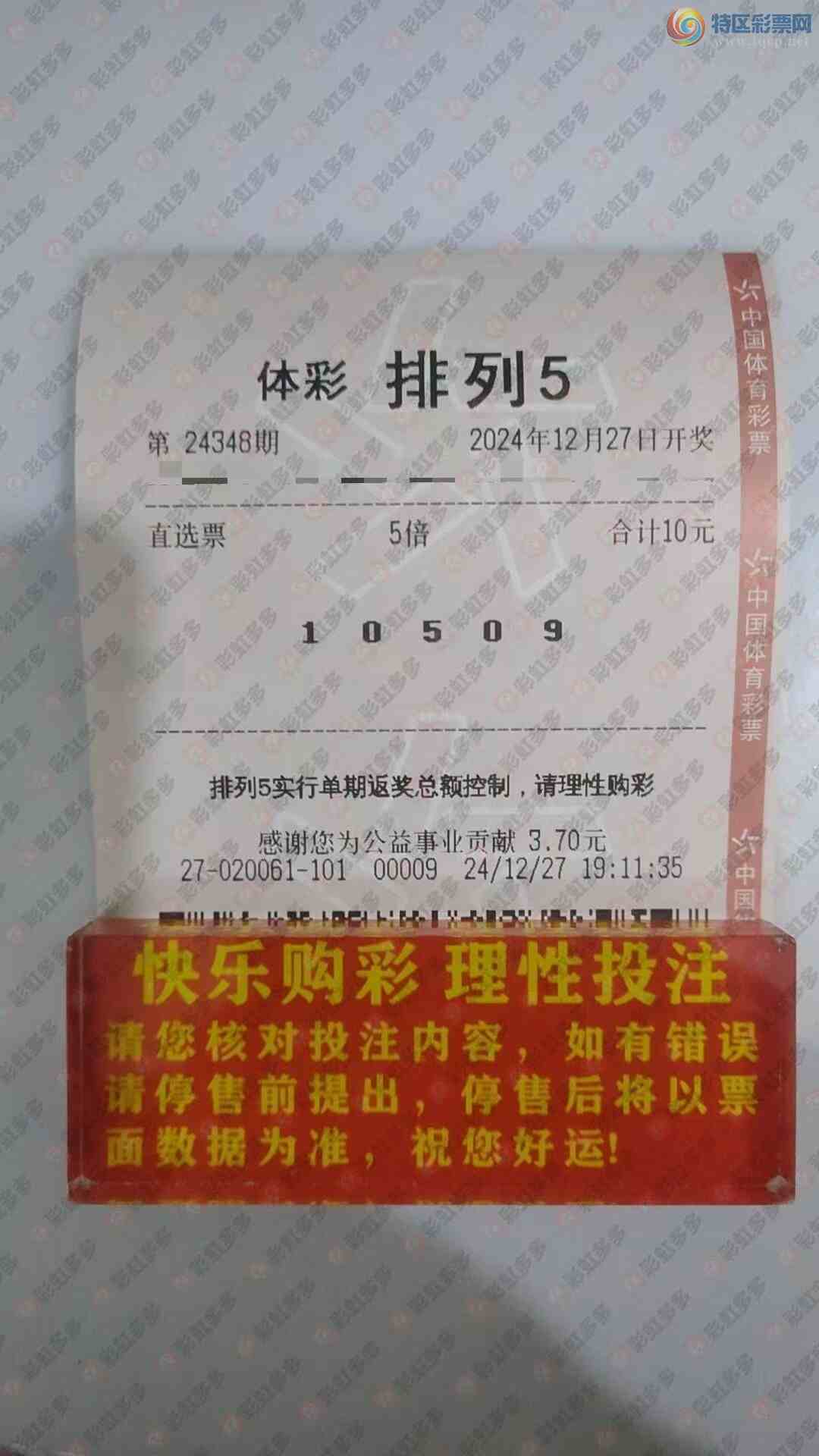 [������] 24349�ڣ��о�����809 / ����:ĺ������ / ����ID:983985