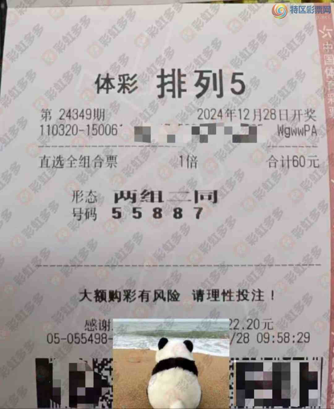[������] 24349�ڣ�������899 / ����:������̦ / ����ID:983986