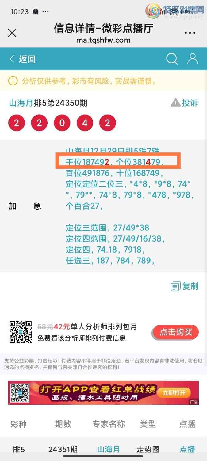 [] 24351ڣɽӼͷβ36顾ͼ桿282 / :ɽ / ID:984864