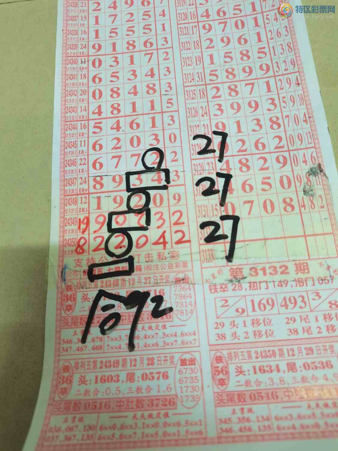 [] 24351ڣɽӼͷβ36顾ͼ桿502 / :ɽ / ID:984864