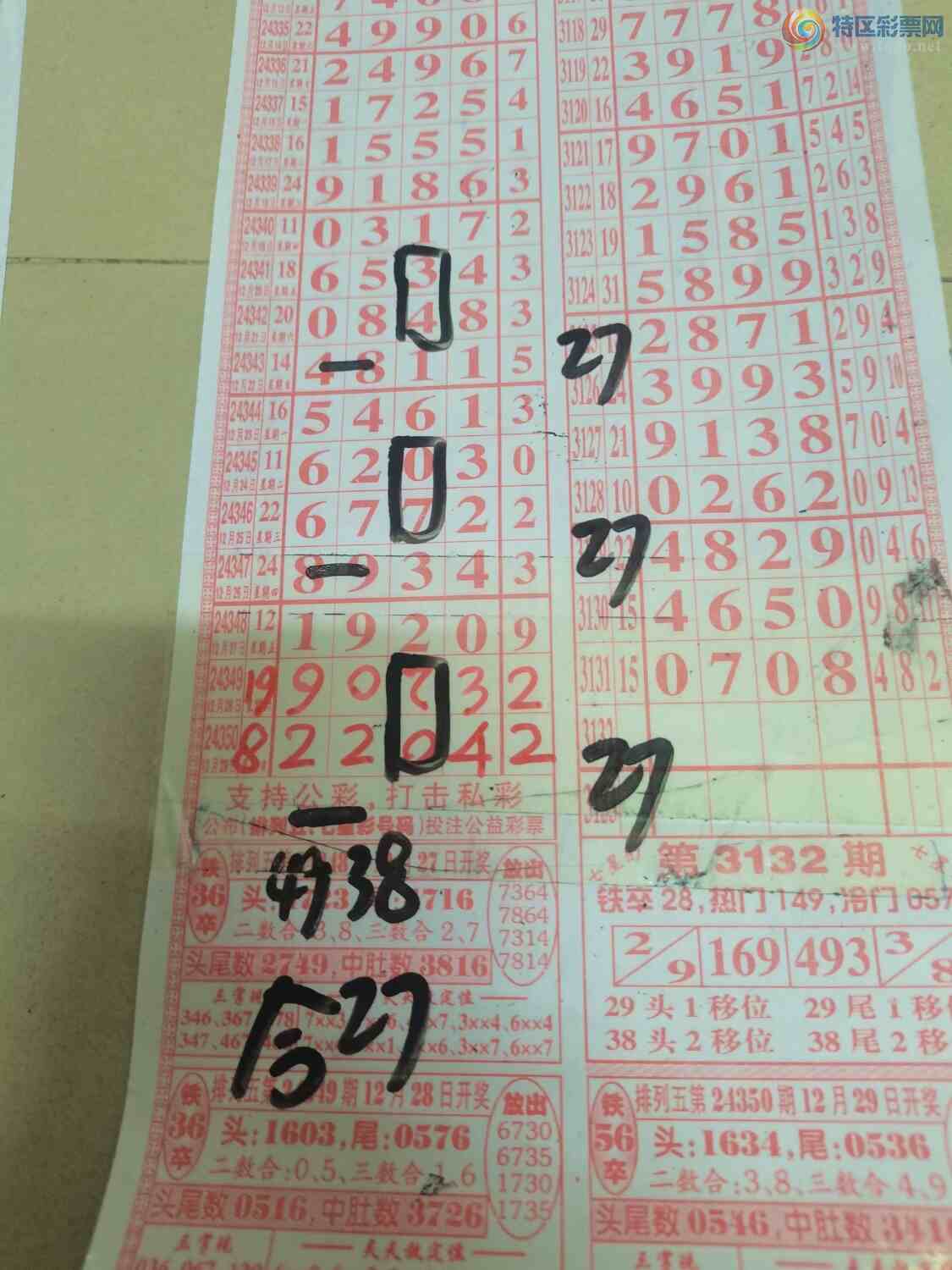 [] 24351ڣɽӼͷβ36顾ͼ桿9 / :ɽ / ID:984864