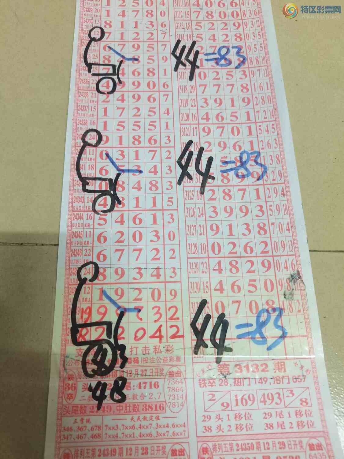 [] 24351ڣɽӼͷβ36顾ͼ桿510 / :ɽ / ID:984864