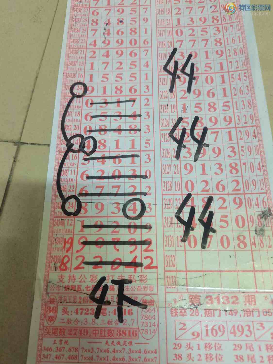 [] 24351ڣɽӼͷβ36顾ͼ桿269 / :ɽ / ID:984864