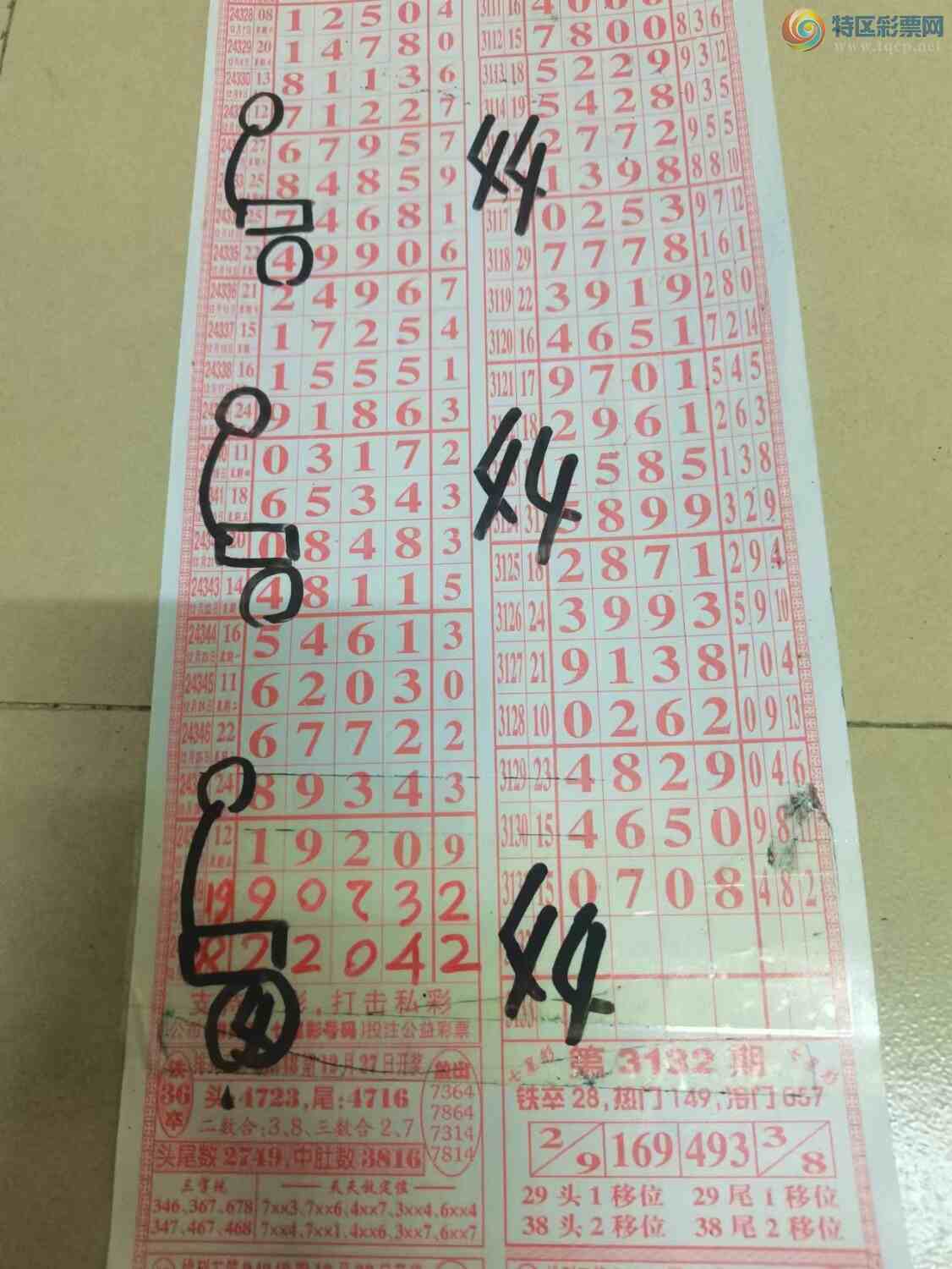 [] 24351ڣɽӼͷβ36顾ͼ桿693 / :ɽ / ID:984864