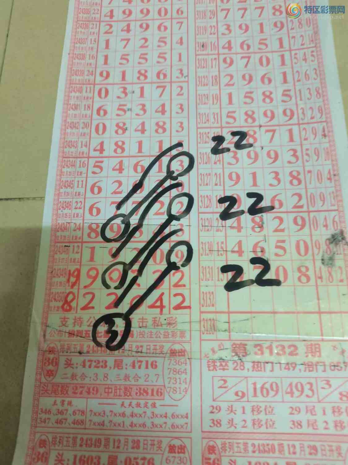 [] 24351ڣɽӼͷβ36顾ͼ桿329 / :ɽ / ID:984864