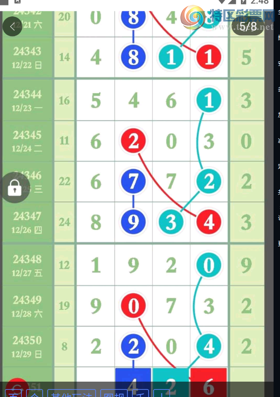 [������] 24351�ڣ���������С�ͼ�桿301 / ����:������ʦ / ����ID:985007