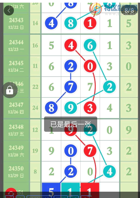 [������] 24351�ڣ���������С�ͼ�桿545 / ����:������ʦ / ����ID:985007