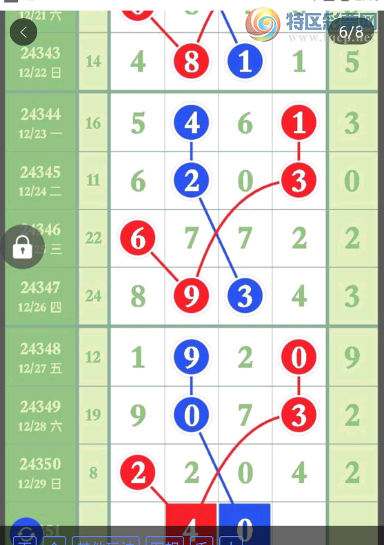 [������] 24351�ڣ���������С�ͼ�桿355 / ����:������ʦ / ����ID:985007