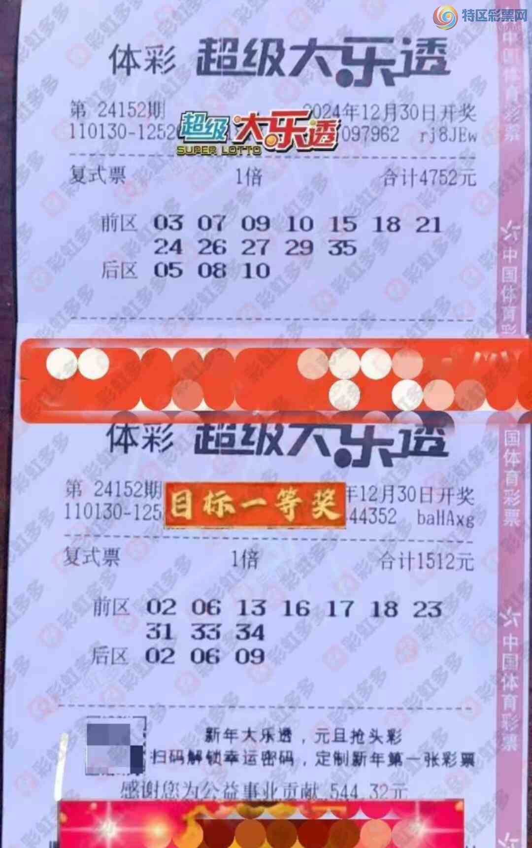 [����͸] 24152�ڣ������ĺ�����932 / ����:�ǿ����� / ����ID:985053
